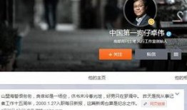 狗仔卓伟爆料陈建斌视频,狗仔卓伟独家爆料引发热议