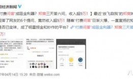 知乎韩国娱乐圈最新爆料,最新爆料揭示韩国娱乐圈惊人内幕