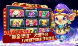 扭蛋机最新爆料奖池,神秘奖池等你解锁，惊喜不断！